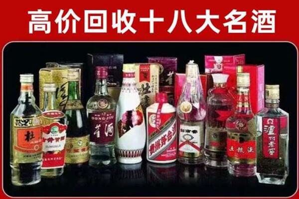 绥化回收老酒