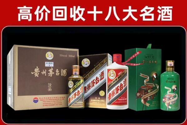 绥化回收铁盖茅台酒