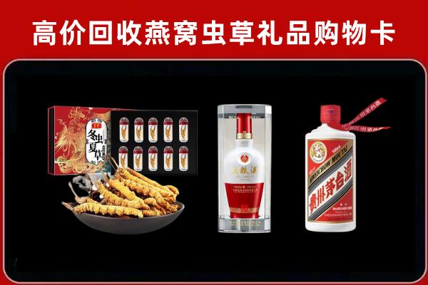 绥化回收烟酒哪家好
