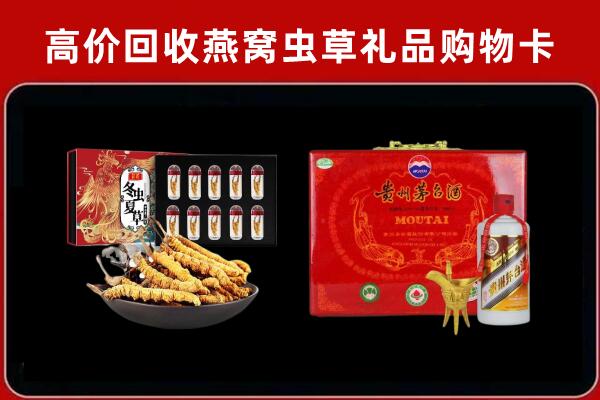绥化回收15年茅台酒